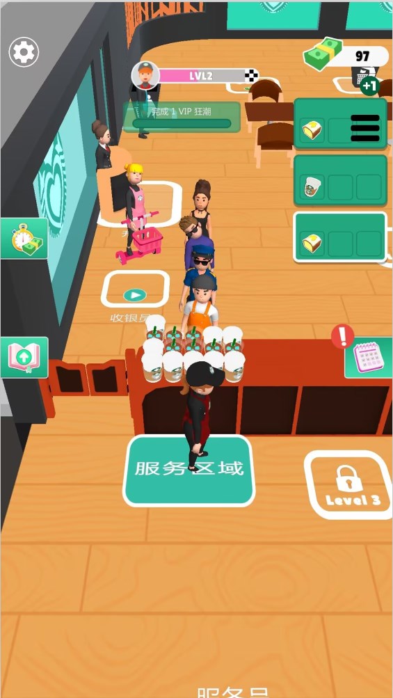 冰淇淋三明治达人截图 冰淇淋三明治达人截图