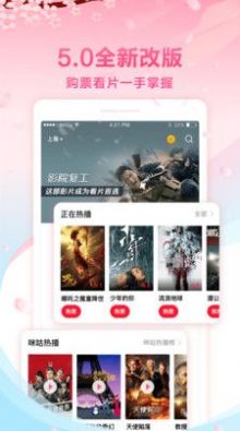 85羞羞影院截图