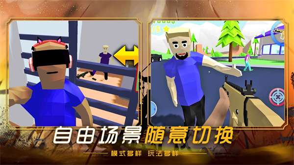 创建沙盒世界截图 创建沙盒世界截图