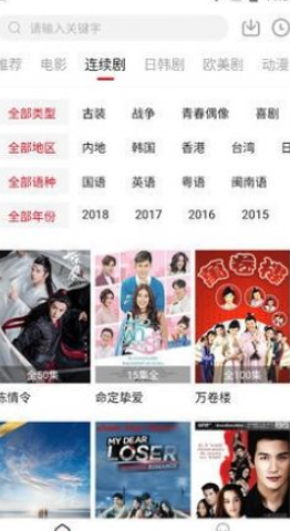 4k5k影视截图 4k5k影视截图