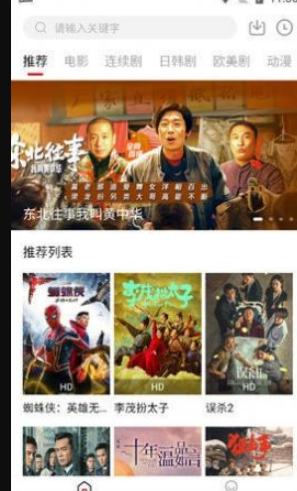 4k5k影视截图 4k5k影视截图