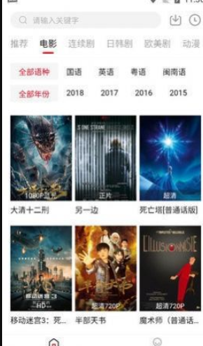 4k5k影视截图 4k5k影视截图