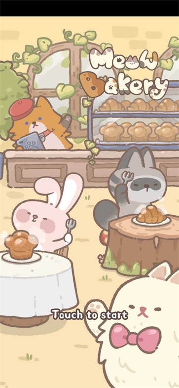 喵喵面包店截图 喵喵面包店截图