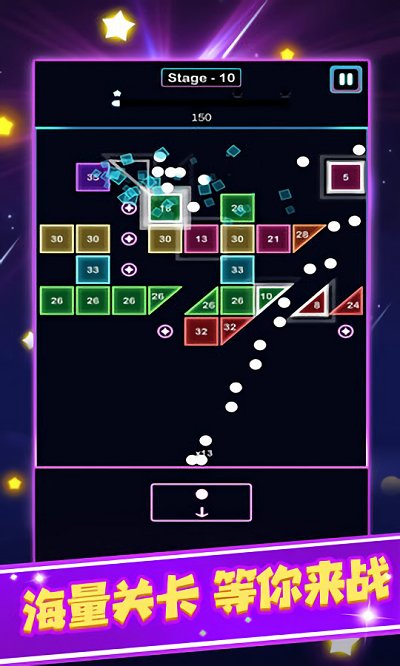 太空方块射击截图 太空方块射击截图