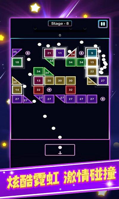 太空方块射击截图 太空方块射击截图