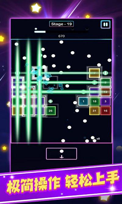 太空方块射击截图 太空方块射击截图