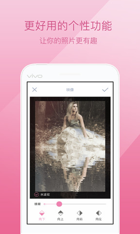 轻丽颜相机截图 轻丽颜相机截图