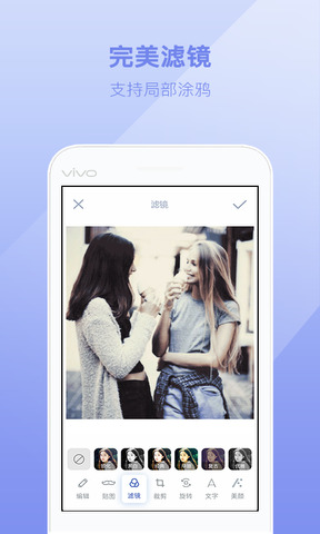 轻丽颜相机截图 轻丽颜相机截图