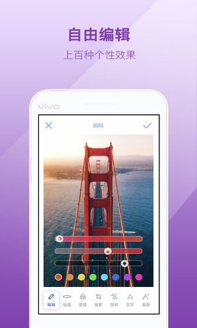 轻丽颜相机截图 轻丽颜相机截图