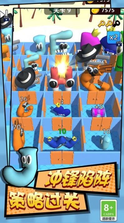 战斗行动字母战争截图