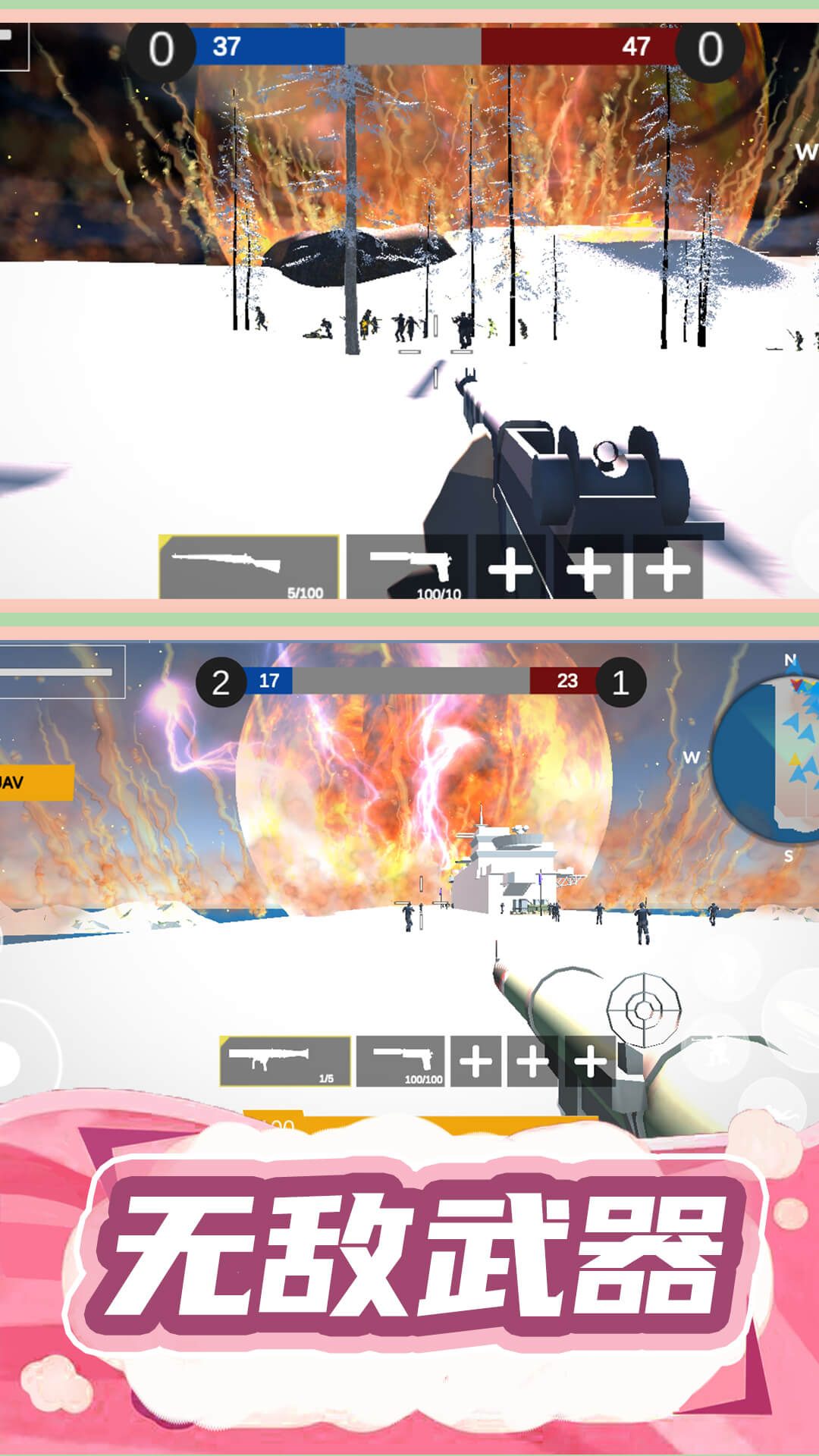 枪王行动3截图 枪王行动3截图