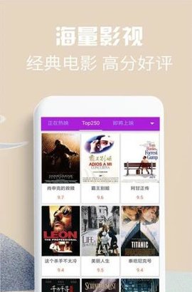 58影视vip版截图 58影视vip版截图