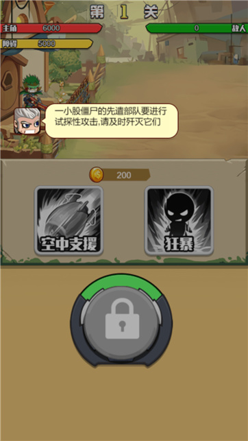 精英枪神截图 精英枪神截图