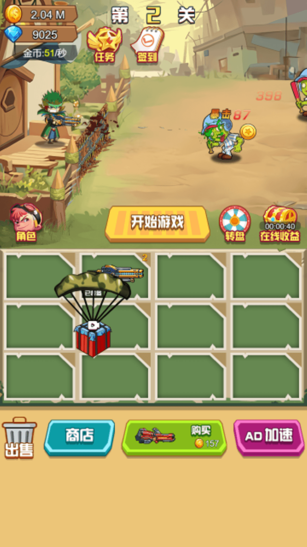 精英枪神截图 精英枪神截图