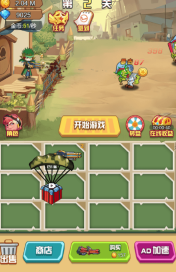 精英枪神截图 精英枪神截图