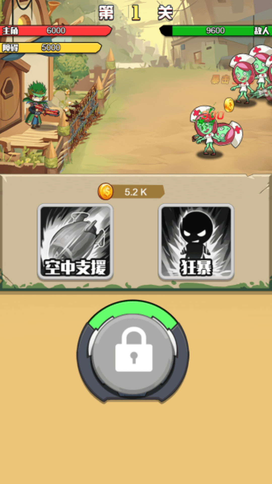 精英枪神截图 精英枪神截图