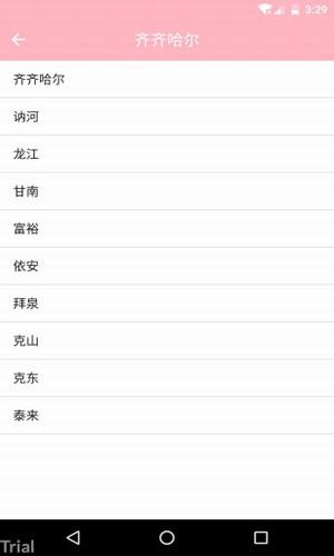 73度天气截图 73度天气截图