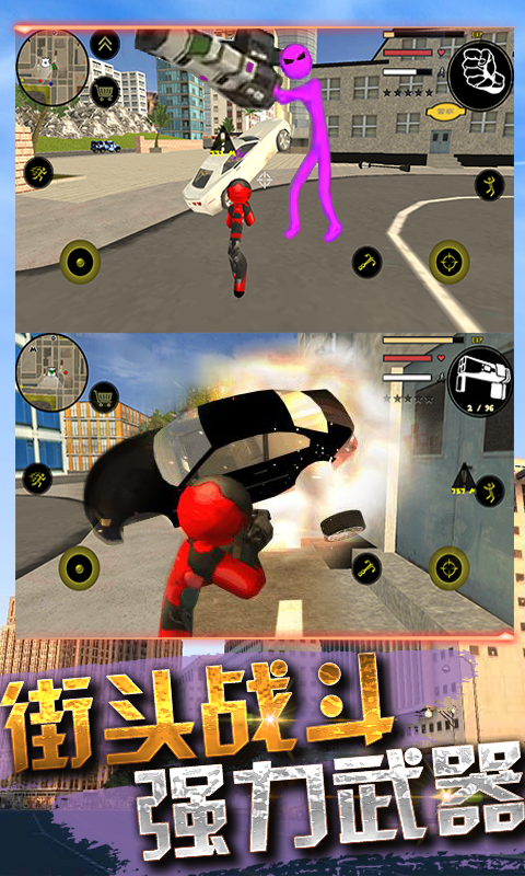 蜘蛛英雄火柴人游戏截图 蜘蛛英雄火柴人游戏截图