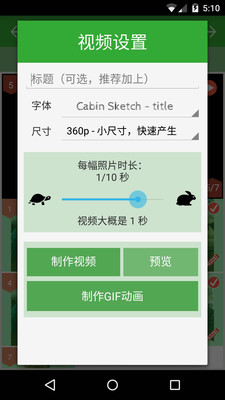 定格相机截图 定格相机截图