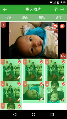 定格相机截图 定格相机截图