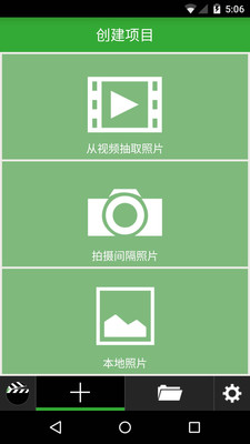 定格相机截图 定格相机截图