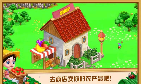 模拟农场种植乐园截图 模拟农场种植乐园截图