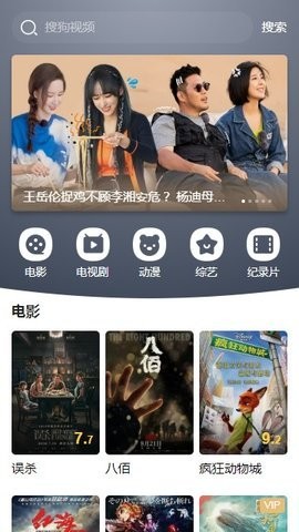 协和影视截图 协和影视截图