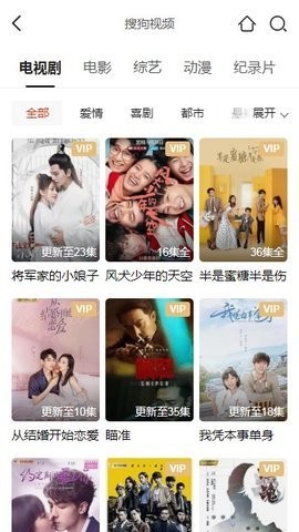 协和影视截图 协和影视截图