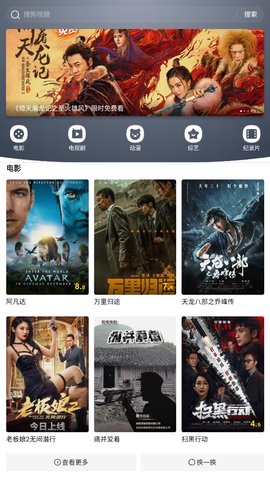 协和影视截图 协和影视截图