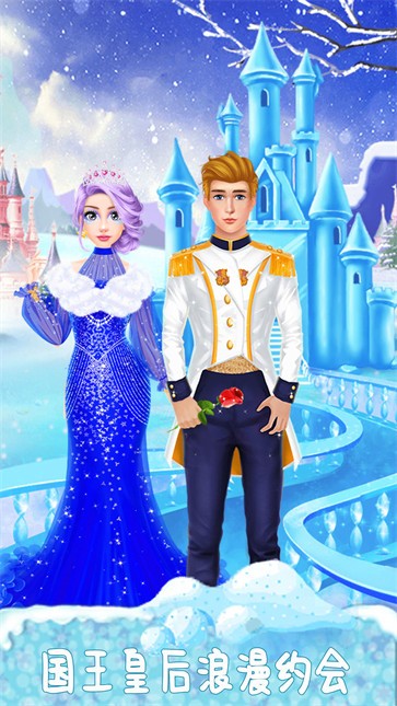 冰雪皇后美甲换装截图 冰雪皇后美甲换装截图