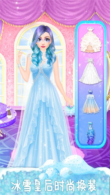 冰雪皇后美甲换装截图 冰雪皇后美甲换装截图