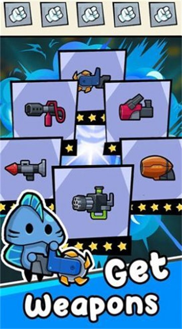 英雄射手幸存者截图 英雄射手幸存者截图