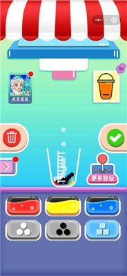 欢乐奶茶店截图 欢乐奶茶店截图