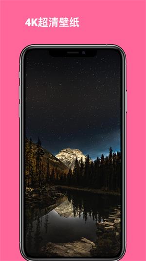 美妙壁纸馆截图 美妙壁纸馆截图