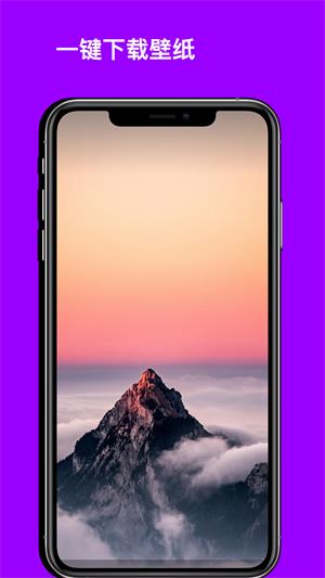 美妙壁纸馆截图 美妙壁纸馆截图