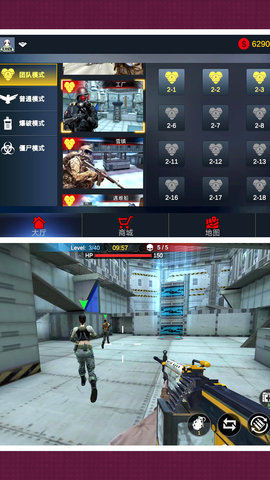 杀手之狙击精英截图 杀手之狙击精英截图