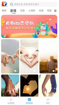 小鸟壁纸去广告版截图 小鸟壁纸去广告版截图