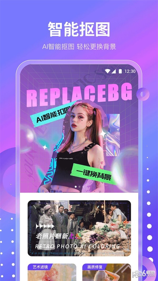 魔乐相机截图 魔乐相机截图