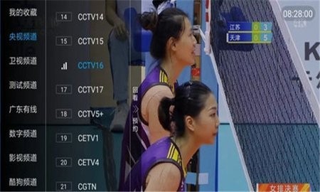 菜皇TV截图 菜皇TV截图