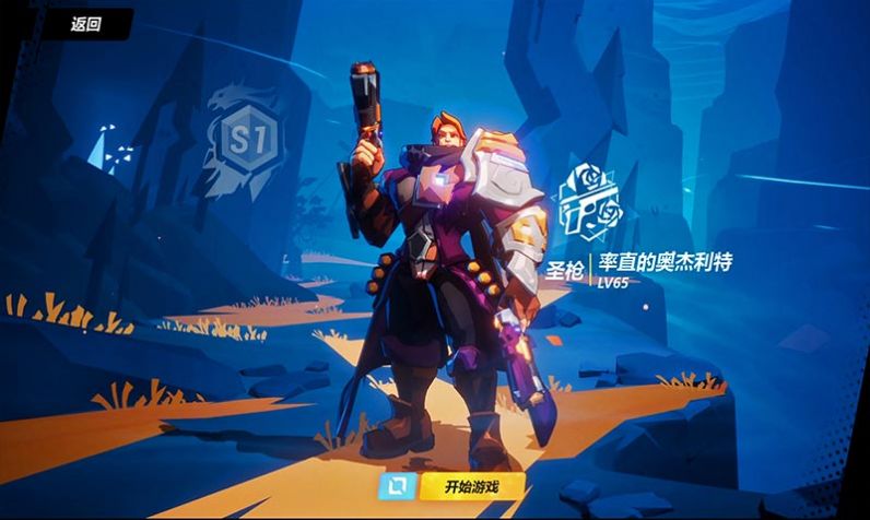 火炬之光无限国服版截图