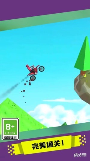 登山极速摩托截图 登山极速摩托截图
