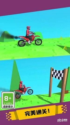 登山极速摩托截图 登山极速摩托截图