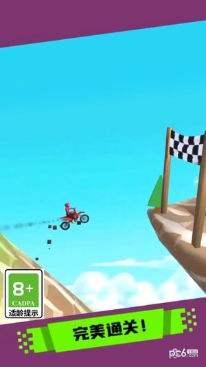 登山极速摩托截图 登山极速摩托截图