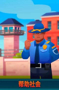 监狱帝国模拟截图 监狱帝国模拟截图