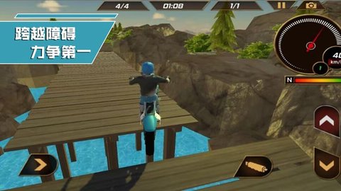 我是竞速王截图 我是竞速王截图