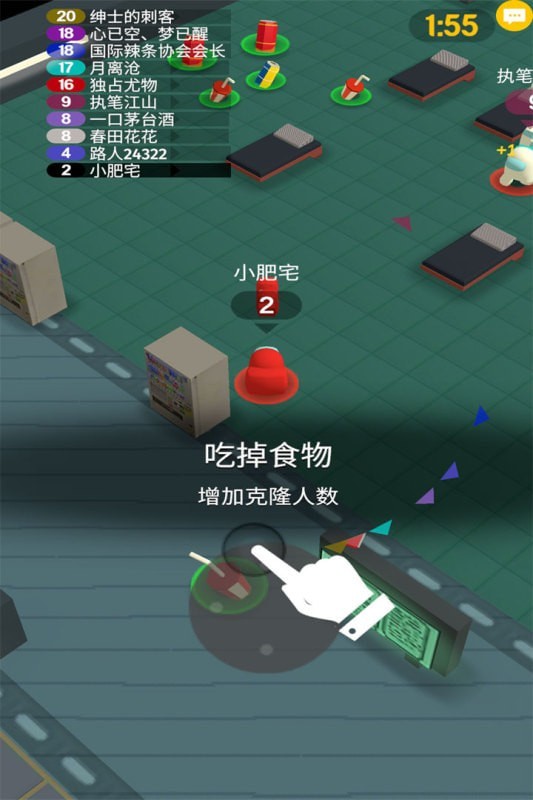 流行战争大作战截图 流行战争大作战截图