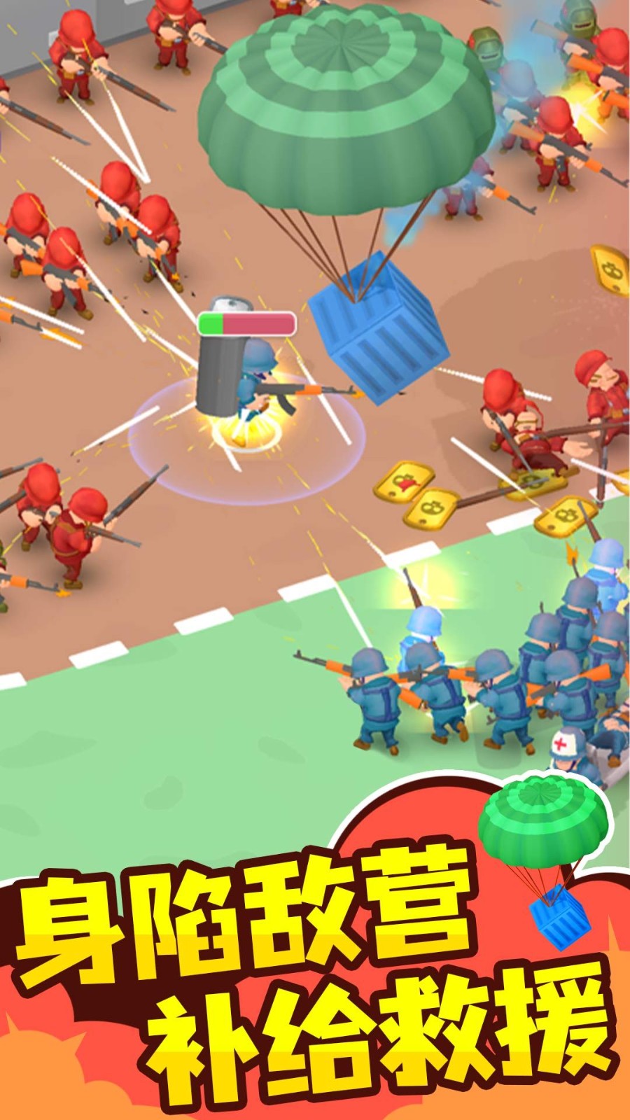 王牌战机对决截图 王牌战机对决截图