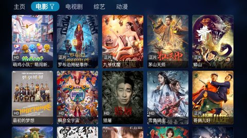 百恒影视截图 百恒影视截图