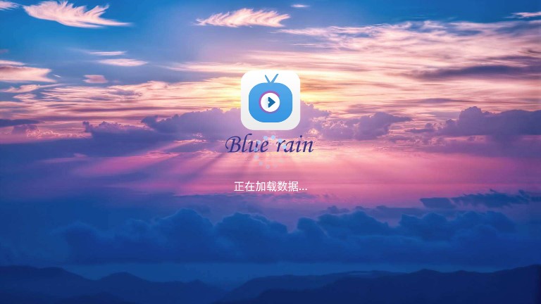 蓝雨TV截图 蓝雨TV截图