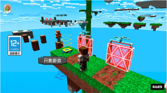 模拟像素世界生存截图 模拟像素世界生存截图